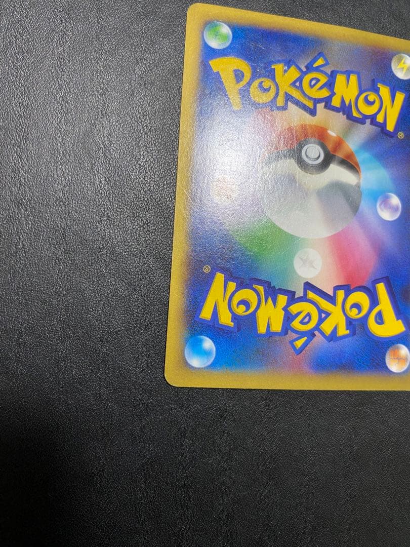 MリザードンEX UR ポケモンカード