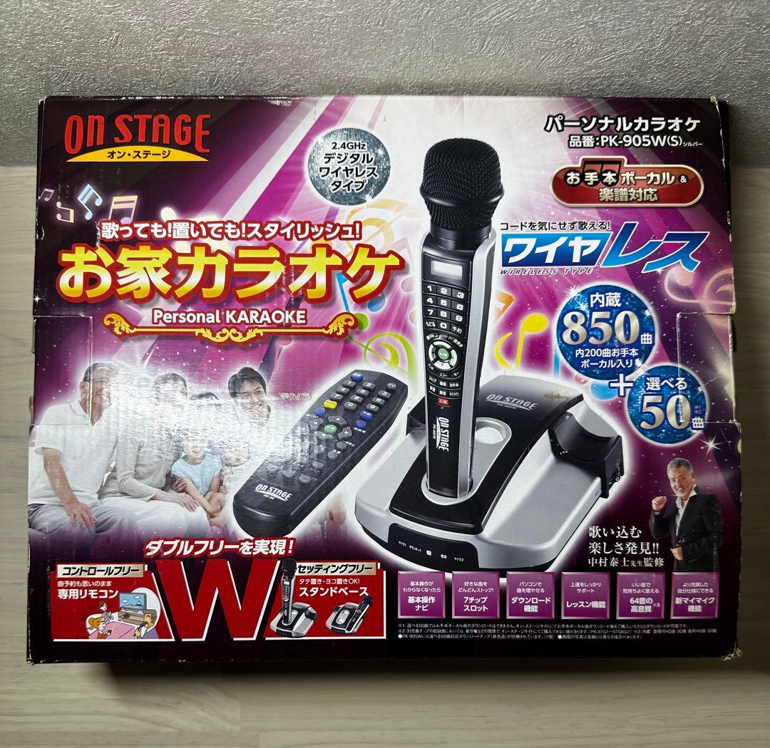 【美品・完備品】ON STAGE PK-905W シルバー パーソナルカラオケ