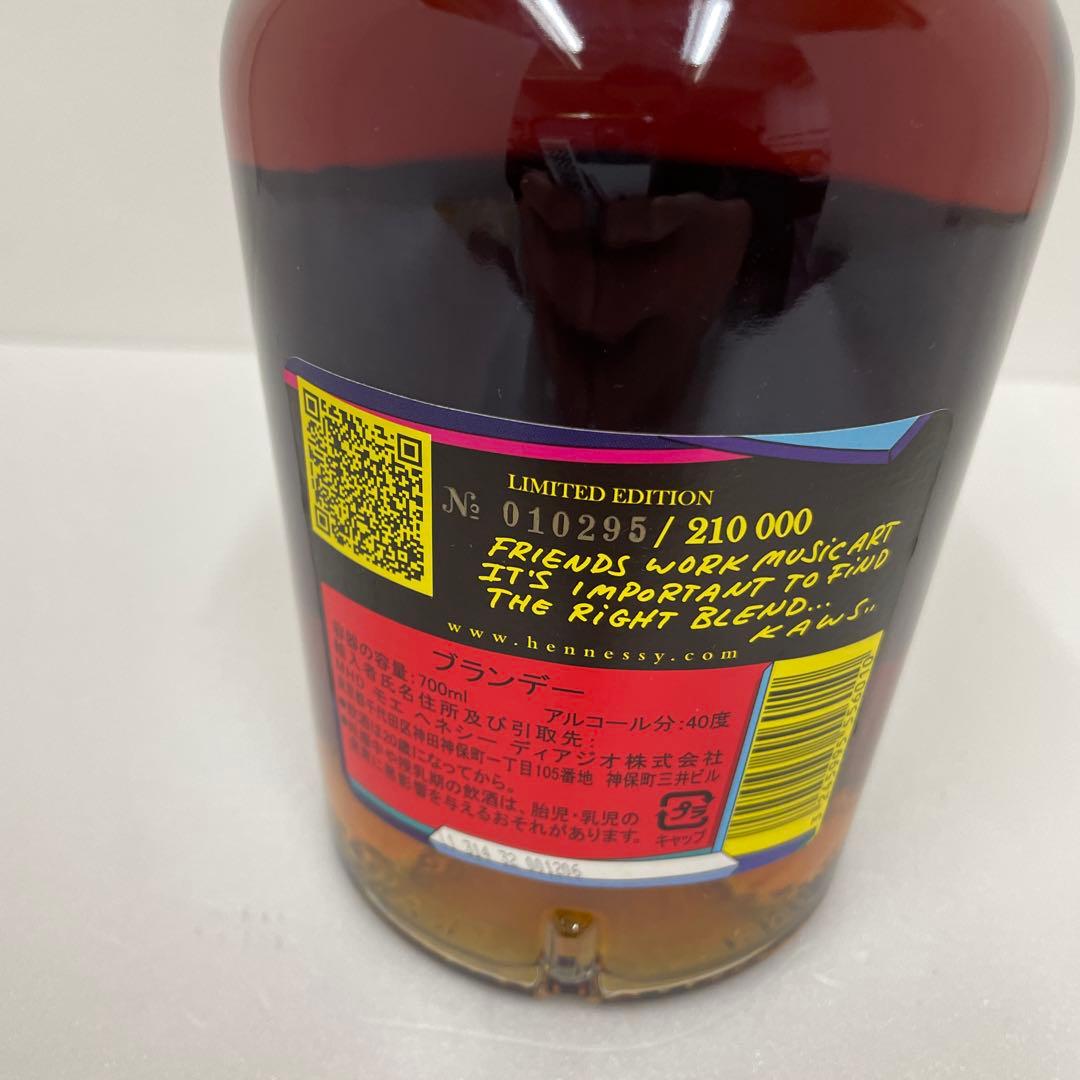 KAWS ヘネシー V.S リミテッドエディション