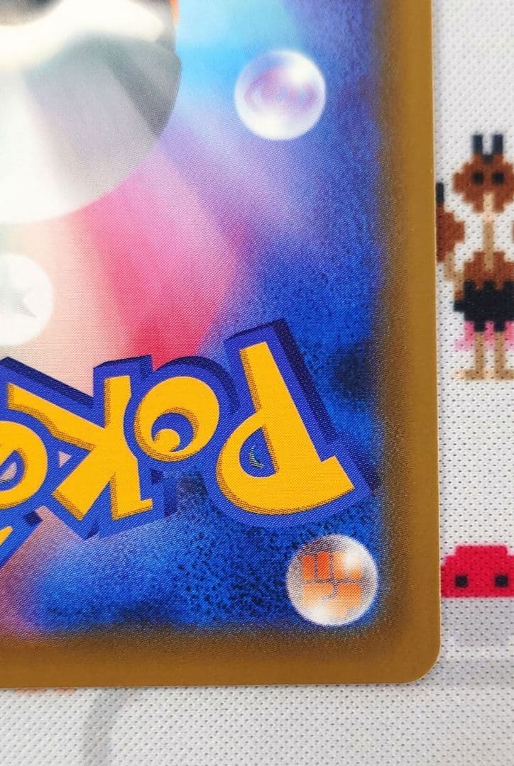 セレビィV PROMO / サダイジャV PROMO