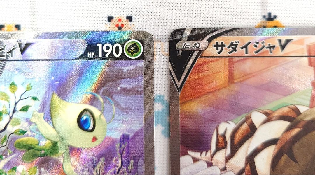 セレビィV PROMO / サダイジャV PROMO