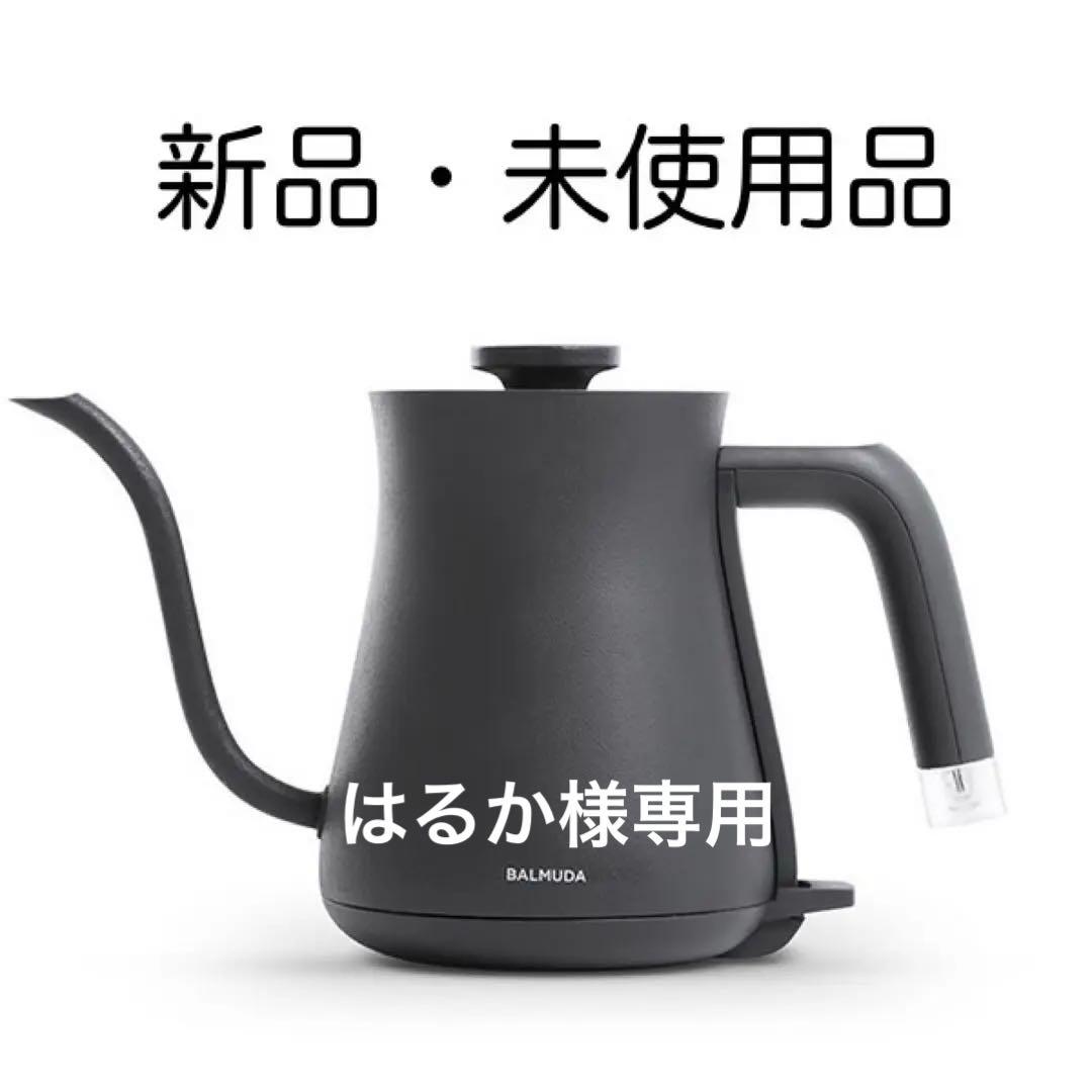 BALMUDA The Pot 電気ケトル ブラック