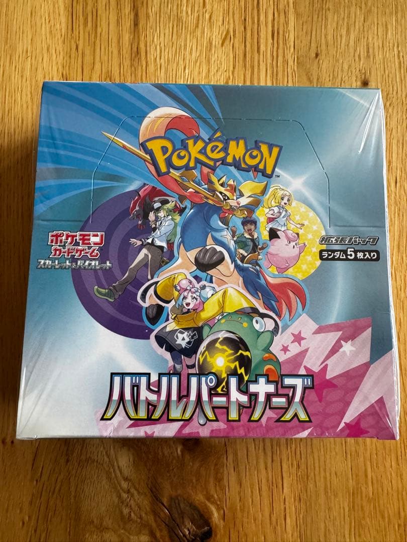ポケモンカードゲーム バトルパートナーズ BOX シュリンク付き 新品未使用