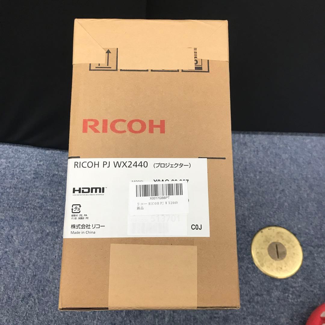 新品未開封！3台RICOH PJ WX2440 プロジェクター