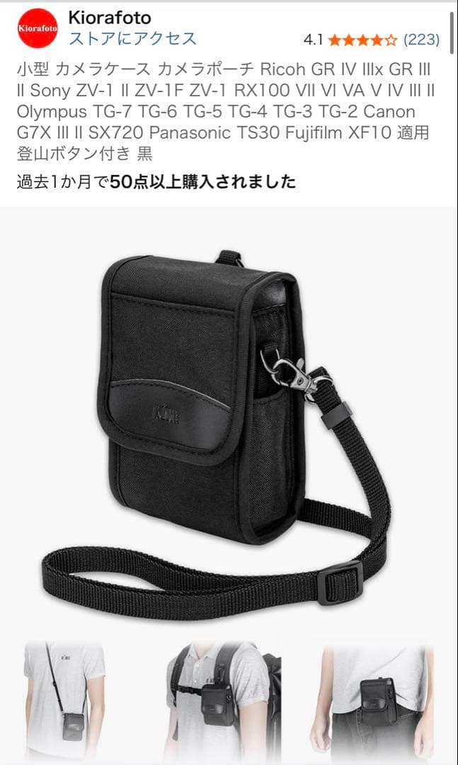 【新品同様】Canon PowerShot V1 コンパクトデジタルカメラ