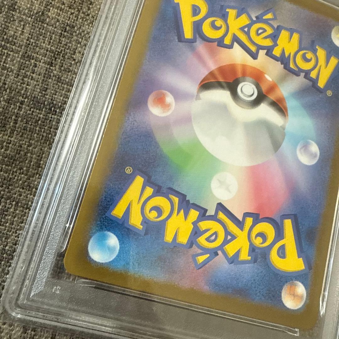 ルチアのアピール sr PSA10