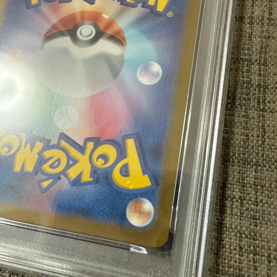 ルチアのアピール sr PSA10