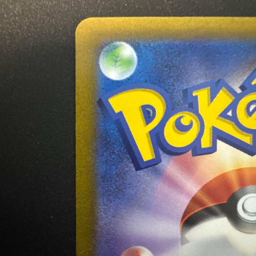 よ*し様 コイキング AR SV1a トリプレットビート 080/073