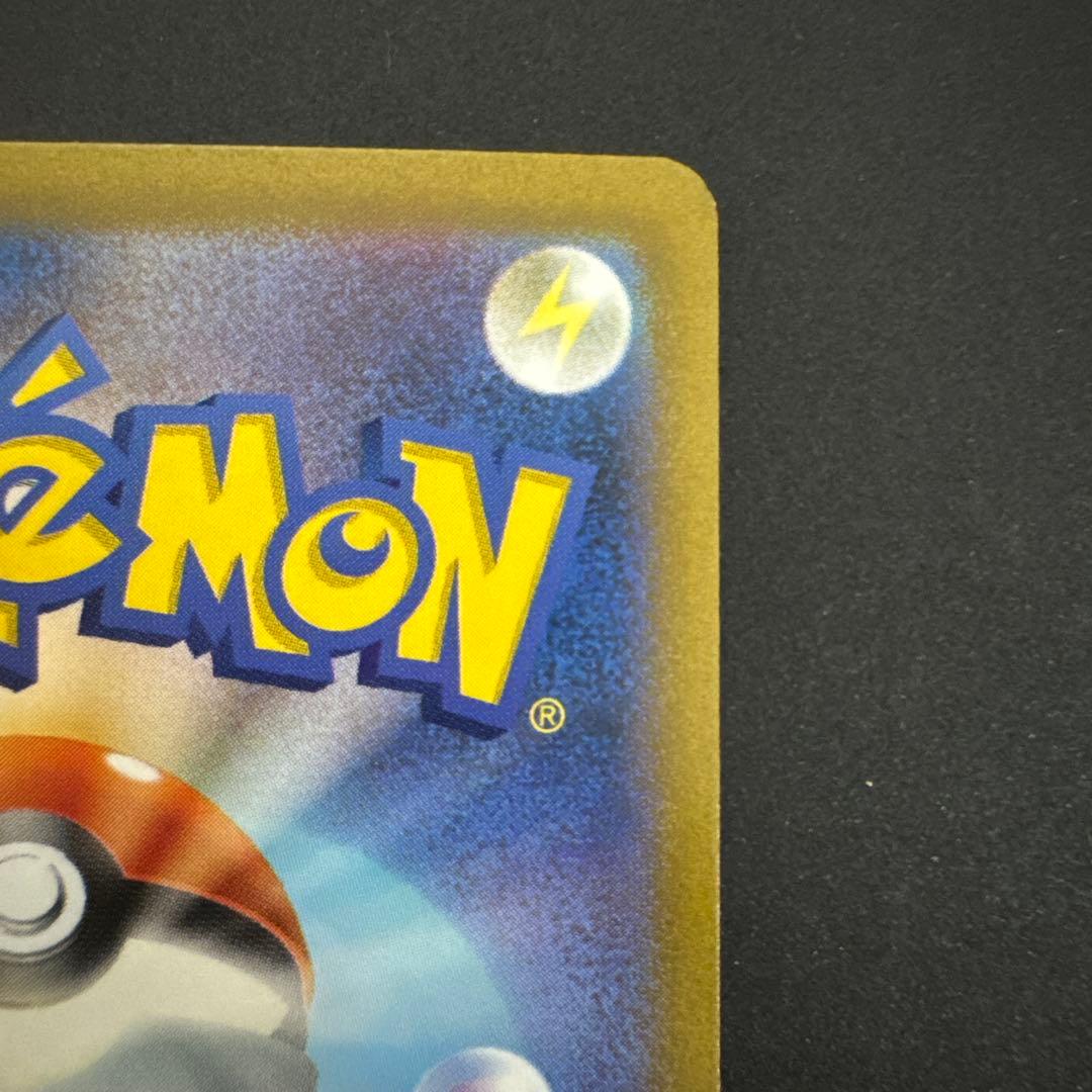 よ*し様 コイキング AR SV1a トリプレットビート 080/073