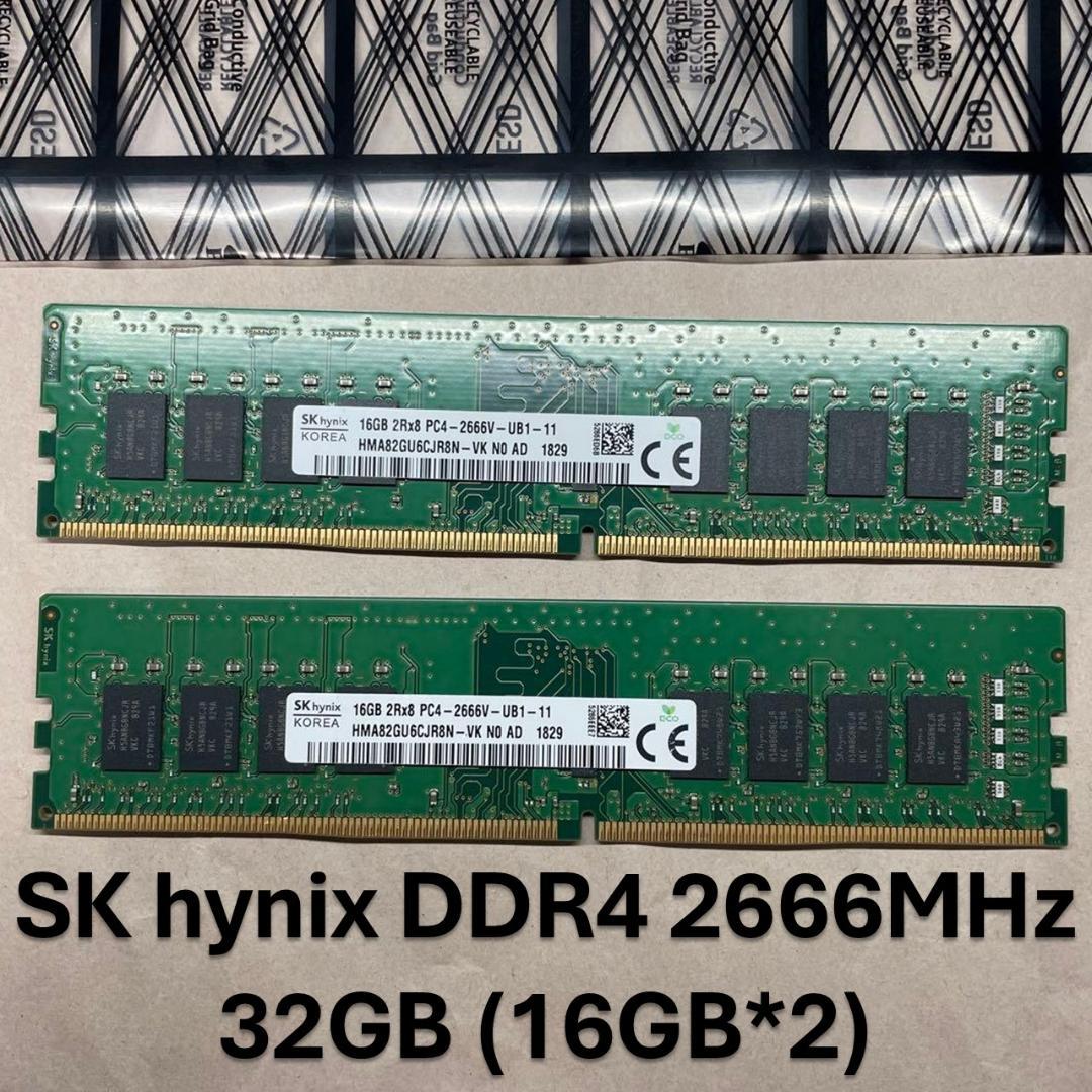 f*h様 SK hynix 32GB DDR4 2666MHz メモリ 16GB