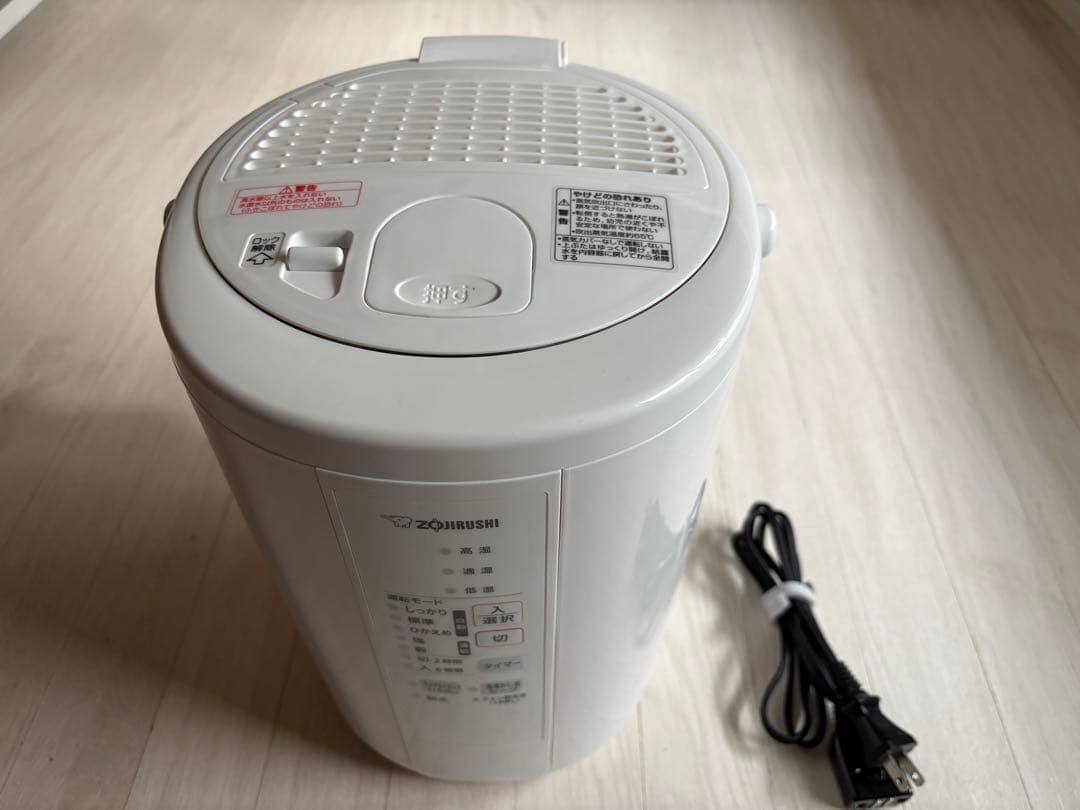 象印　加湿器　13畳用　EE-RS50-WA