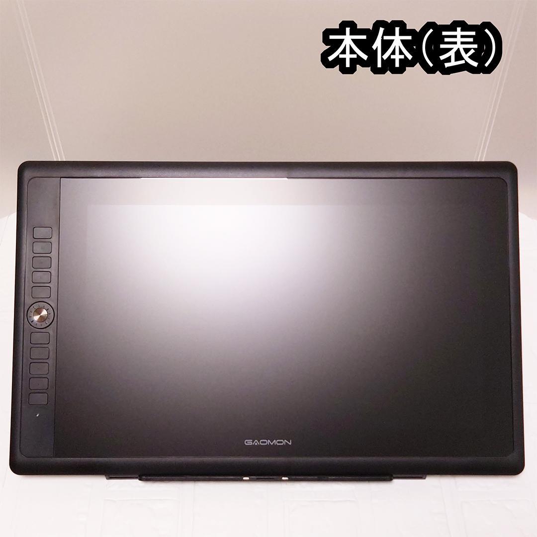 【ほぼ新品】GAOMON PD156 PRO【15.6インチ液晶ペンタブレット】