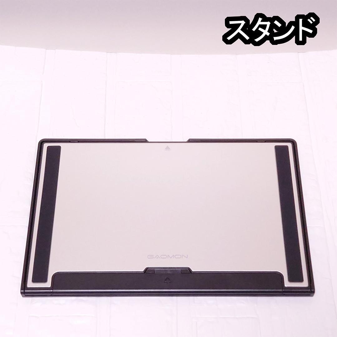【ほぼ新品】GAOMON PD156 PRO【15.6インチ液晶ペンタブレット】