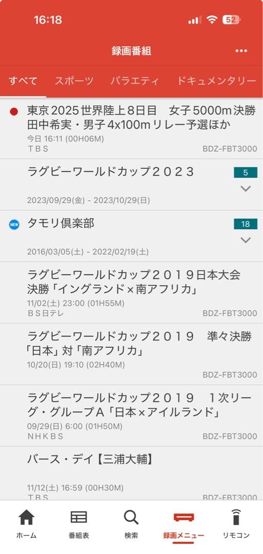 SONY HDD 3TB ブルーレイレコーダー BDZ-FBT3000