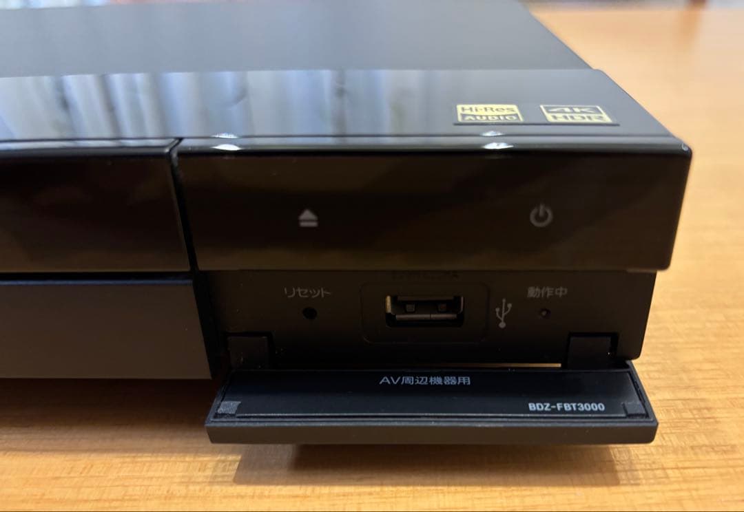 SONY HDD 3TB ブルーレイレコーダー BDZ-FBT3000