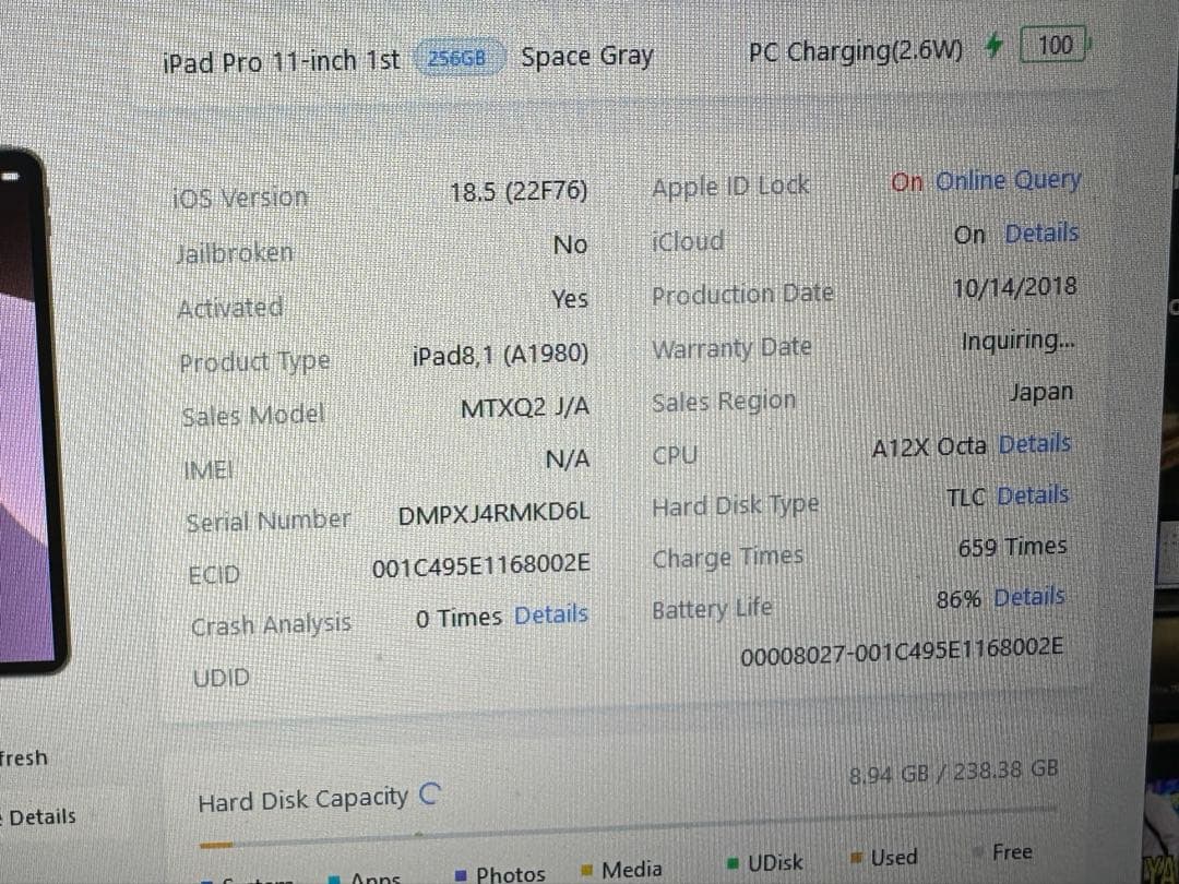 iPad Pro 11 第1世代+ApplePencil 第2世代