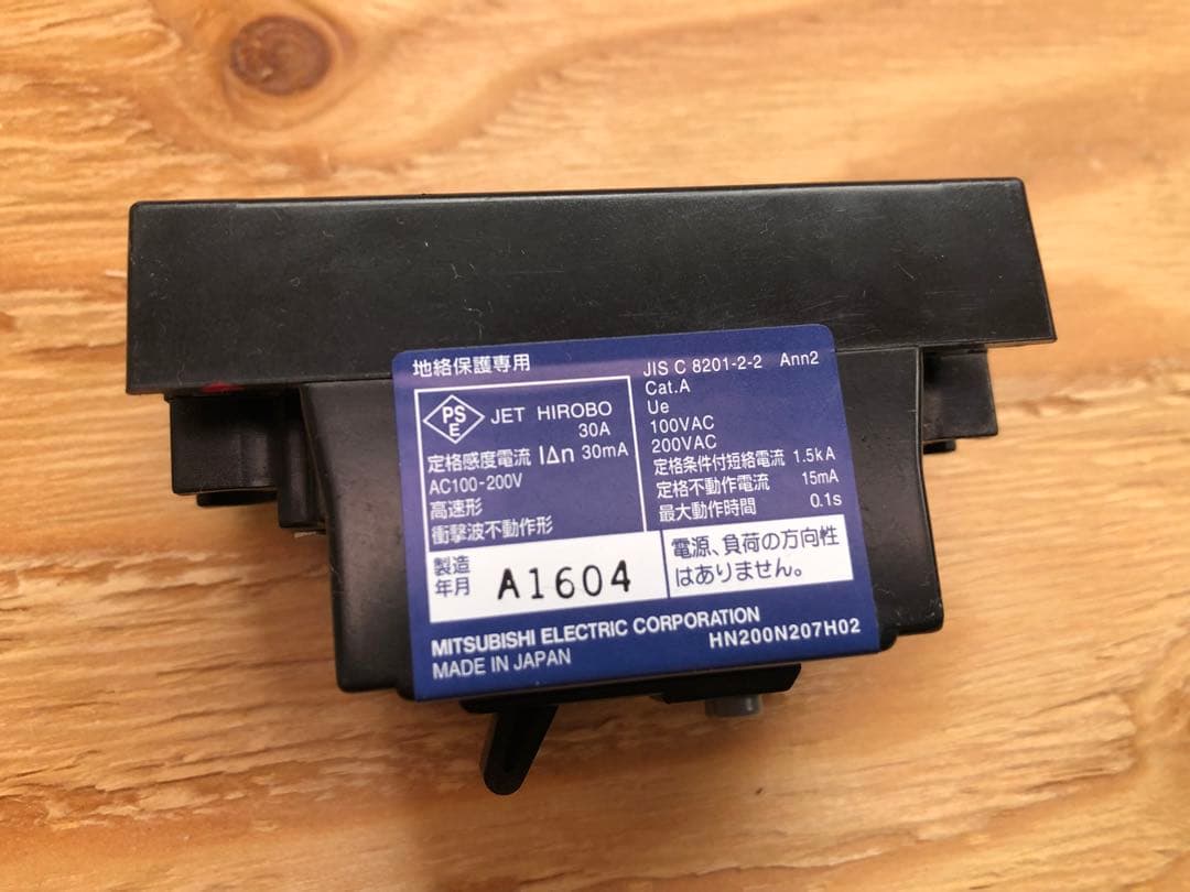 日立エコキュート　貯湯ユニット　BHP-TA46P1