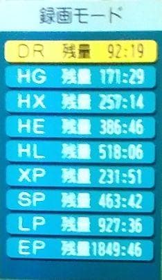 1TB-W録-Panasonic BDレコーダーDMR-BW570完動品