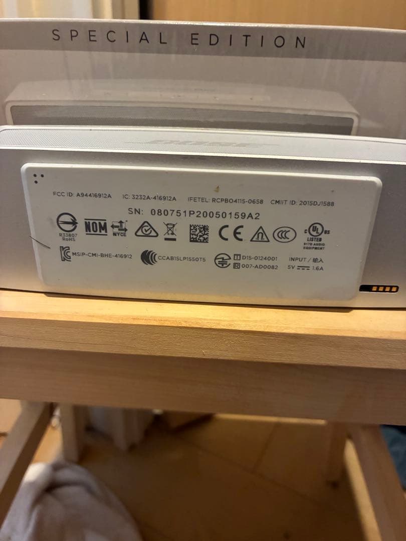 Bose★SOUNDLINK MINI II SPECIAL EDITION