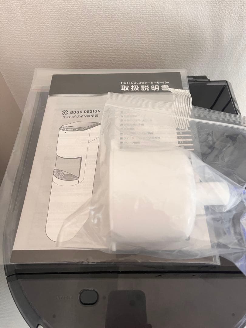 「まる」FRECIOUSウォーターサーバー