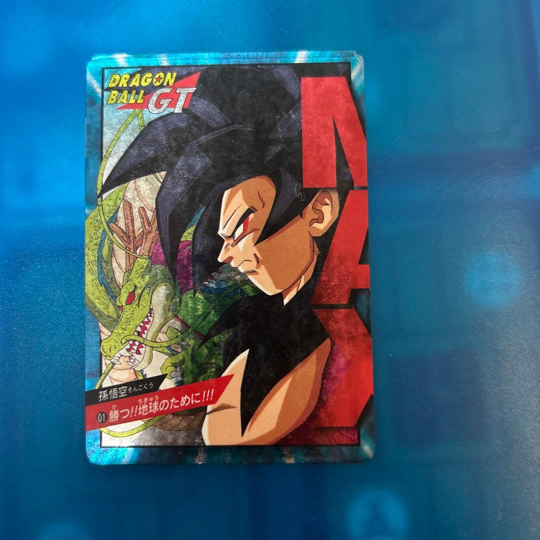 大セール　ドラゴンボール　カードダス 01 勝つ！！地球のために！！！