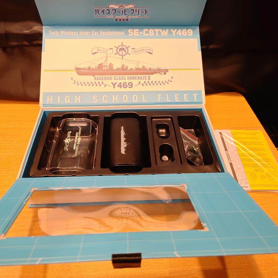 【まつ】Pioneerハイスクール・フリートコラボモデルワイヤレスイヤホン