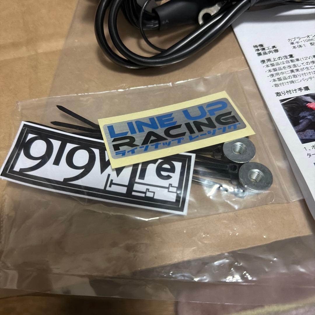 ほぼ新品】919Wire（クイックワイヤー）アルト HA36シリーズ
