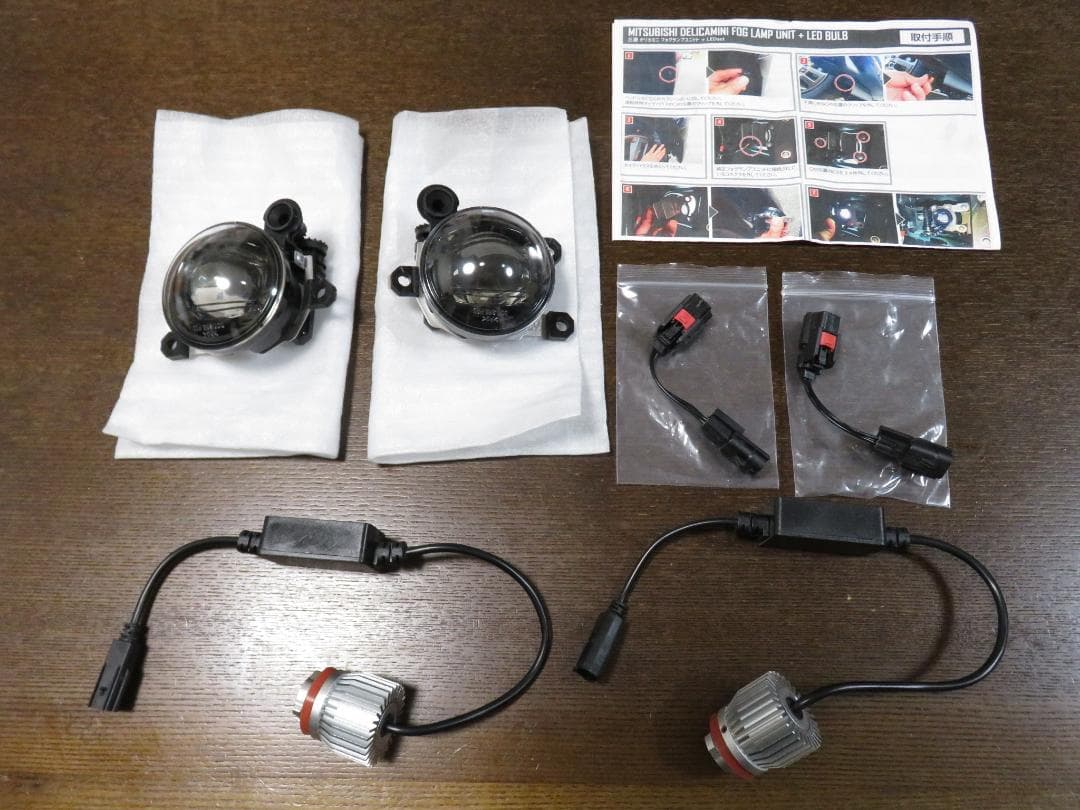 ユアーズ デリカミニ専用 フォグランプユニット 2色切替LEDバルブ