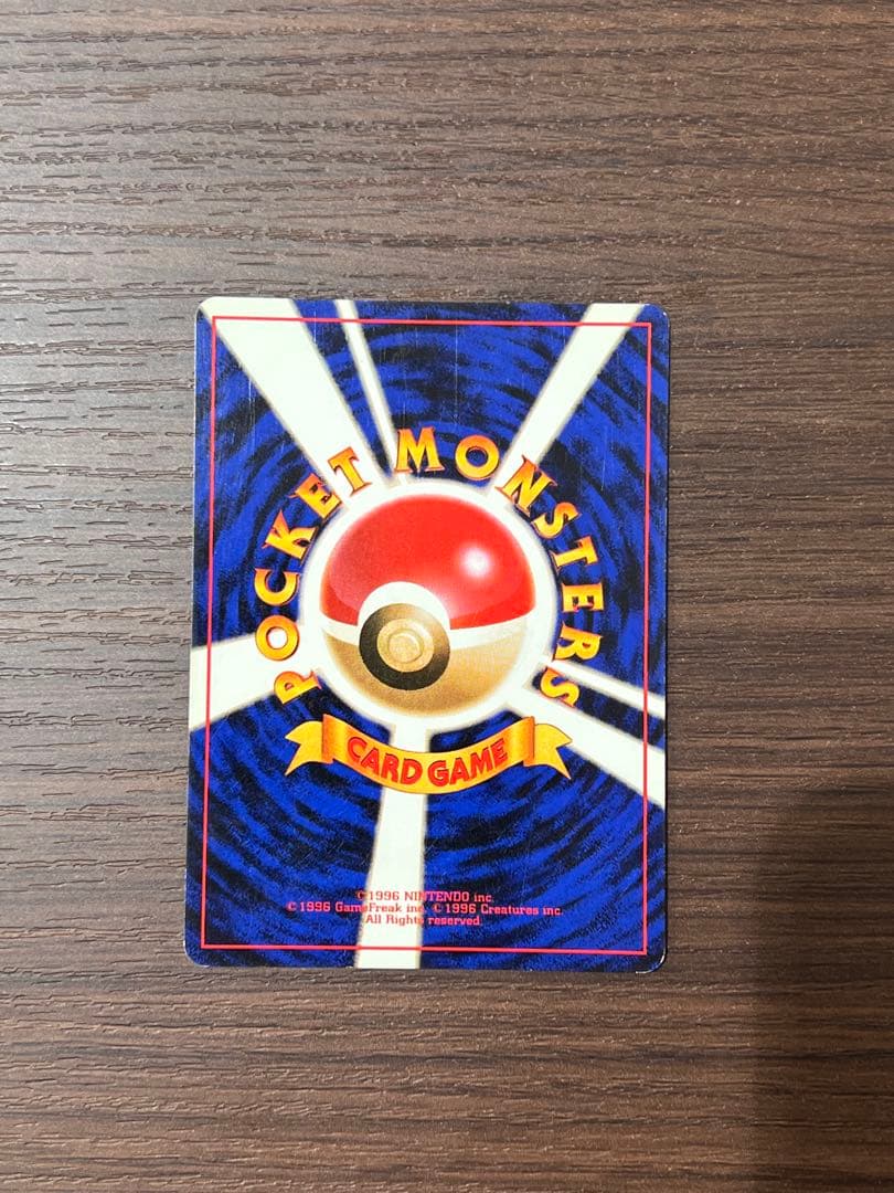 わるいカイリキー ポケモンカード　ポケカ　旧裏