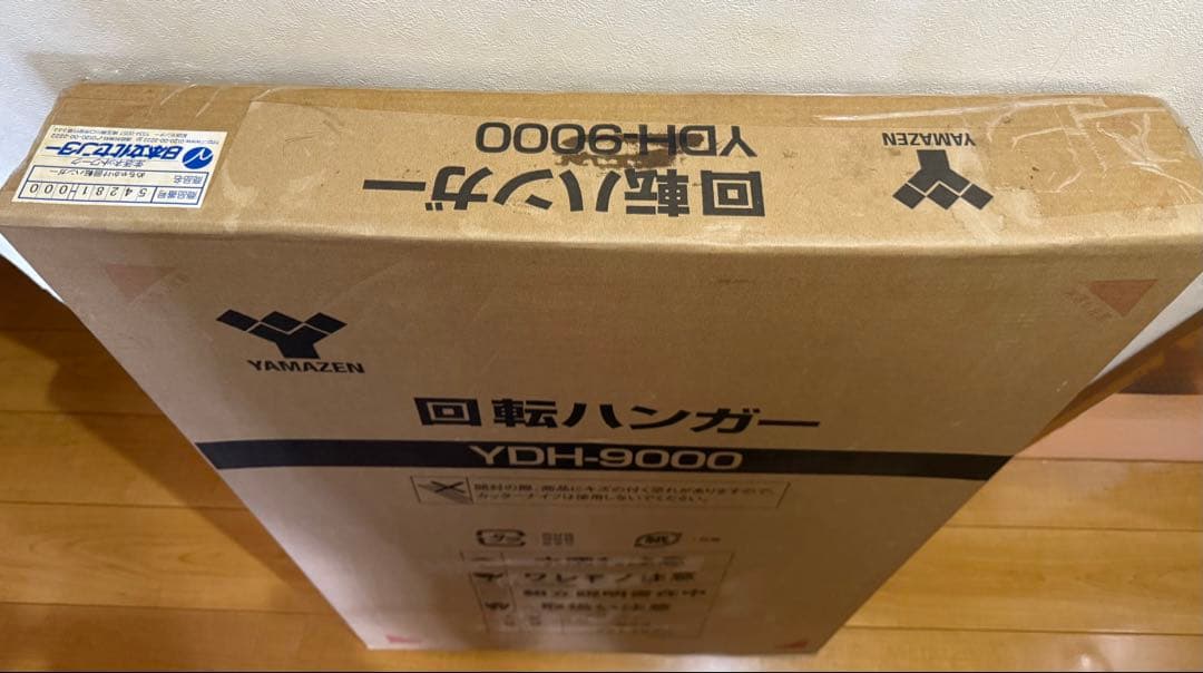 山善　回転ハンガーラック カバー付き　　キャスター付き YDH-9000 LBR