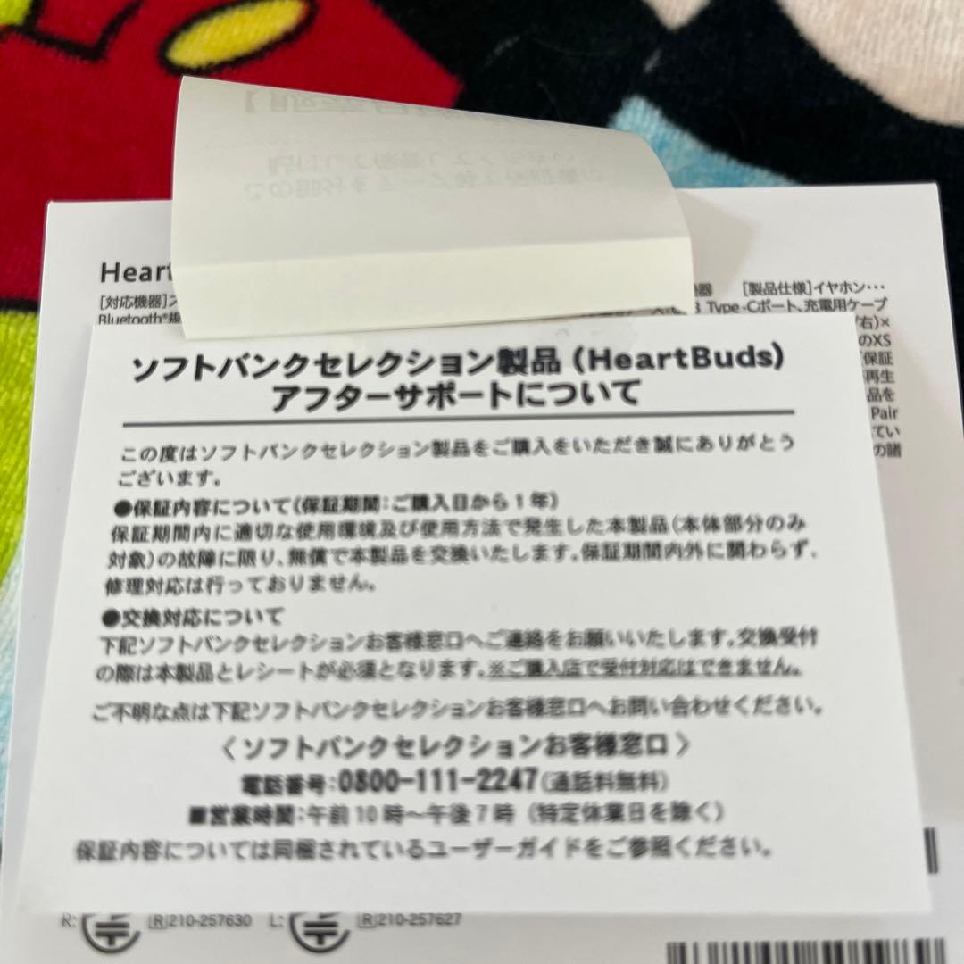 HeartBuds Pro レッドワイヤレスイヤフォン 限定品1年間の保証付き❣️