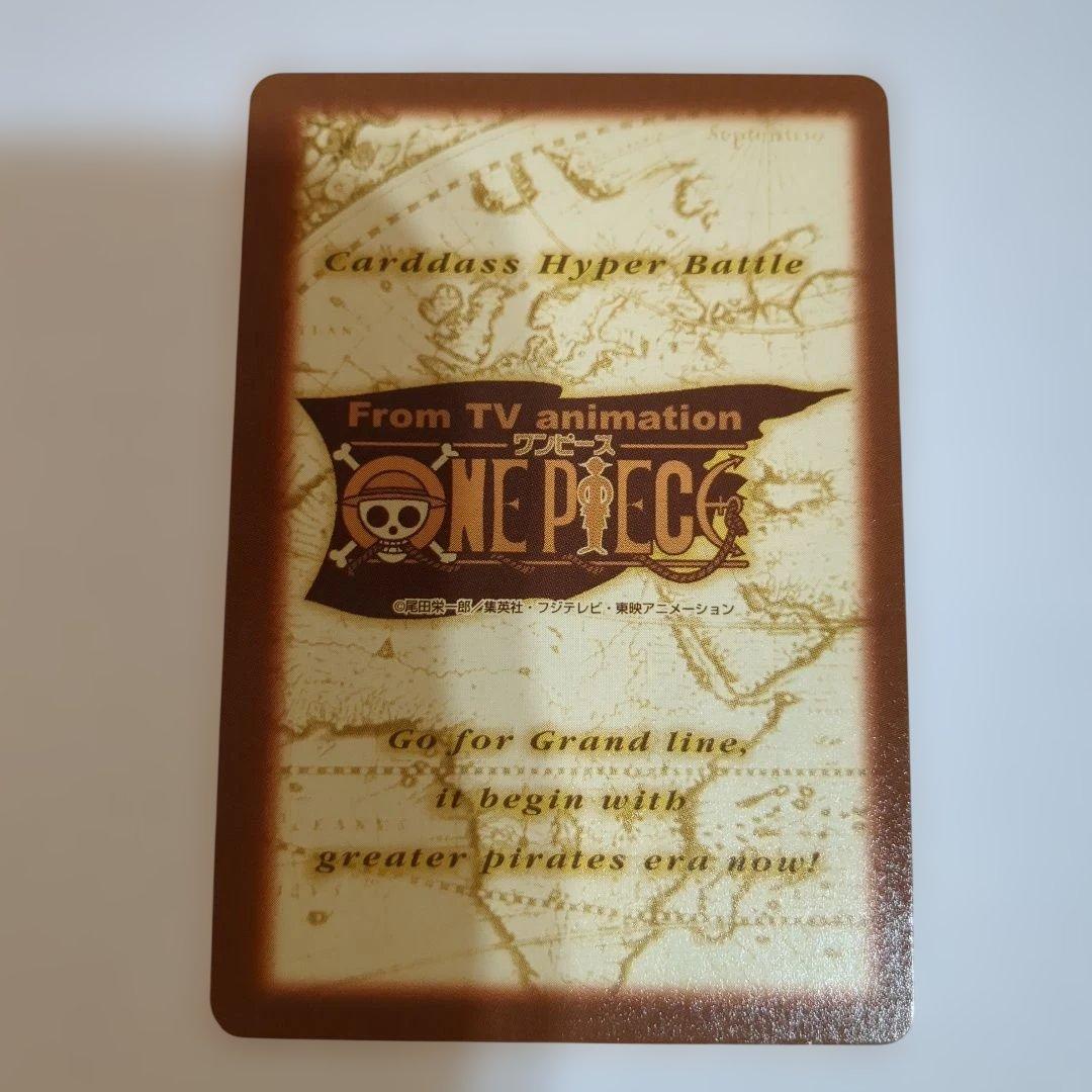 ワンピース カードダス ハイパーバトル 初期シャンクス ルフィ 3枚セット