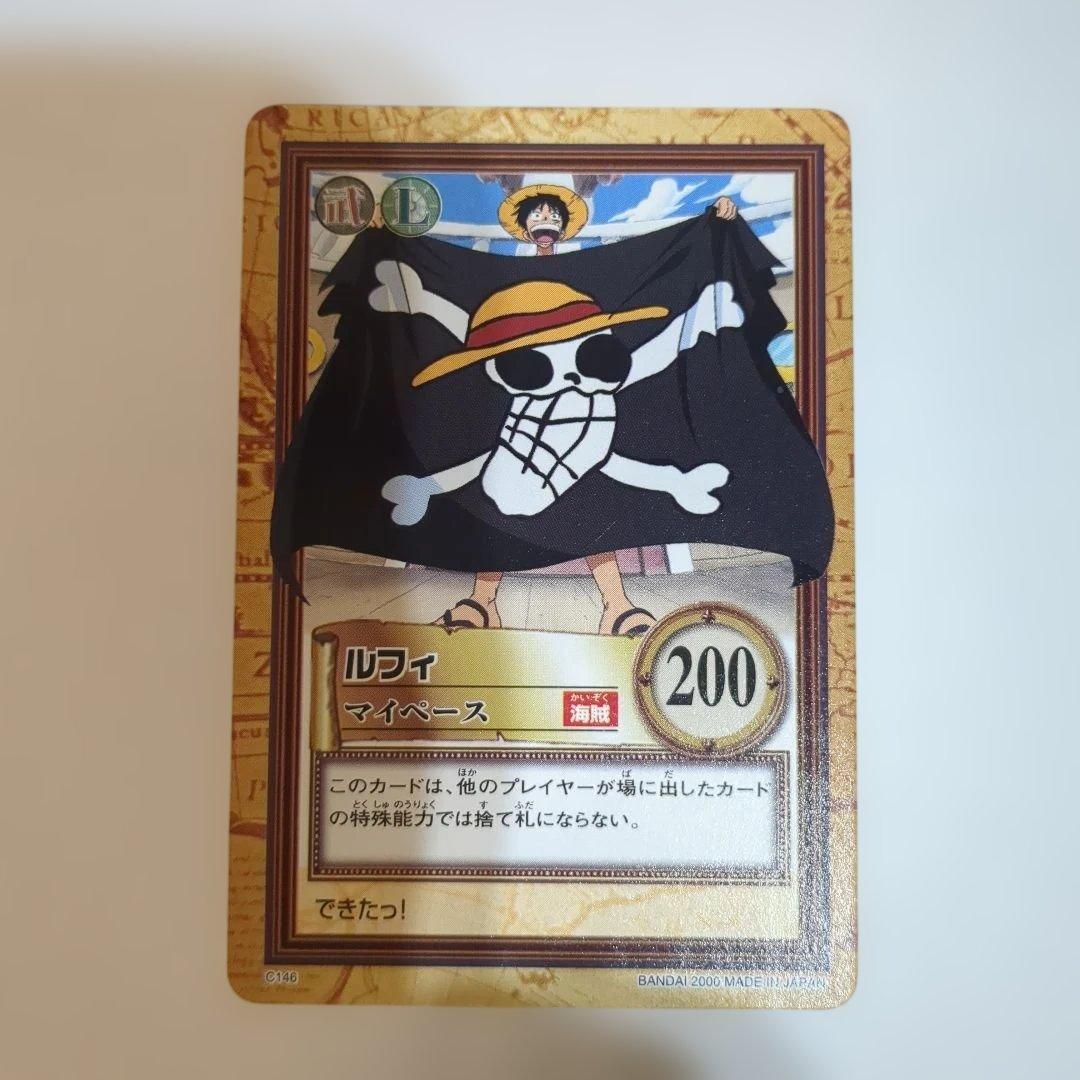 ワンピース カードダス ハイパーバトル 初期シャンクス ルフィ 3枚セット