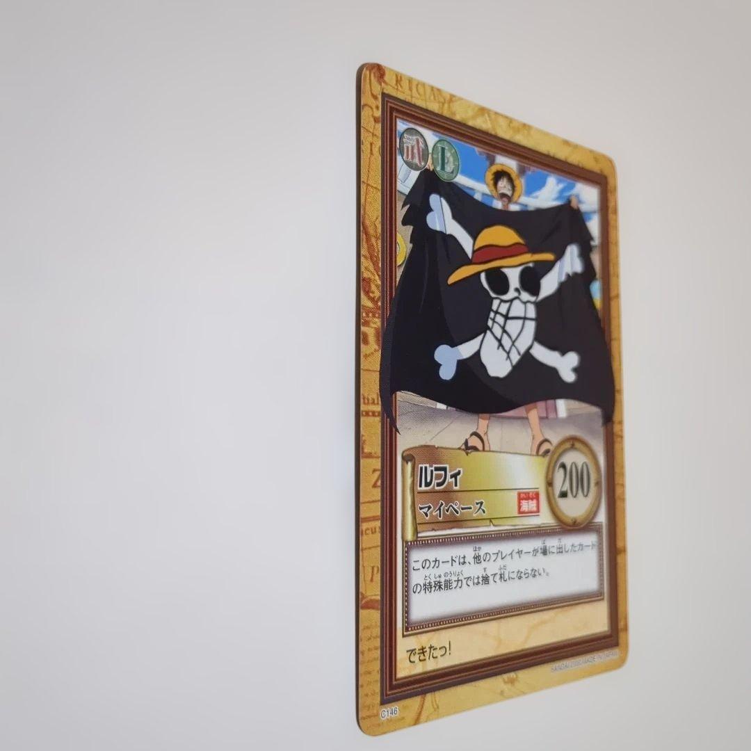 ワンピース カードダス ハイパーバトル 初期シャンクス ルフィ 3枚セット