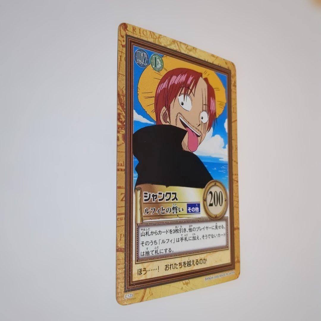 ワンピース カードダス ハイパーバトル 初期シャンクス ルフィ 3枚セット