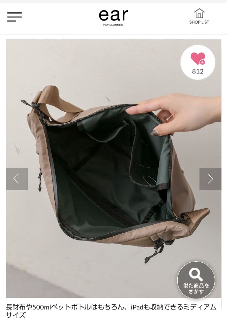 イアパピヨネ レザーフラップジップショルダーバッグ/ボディバッグ