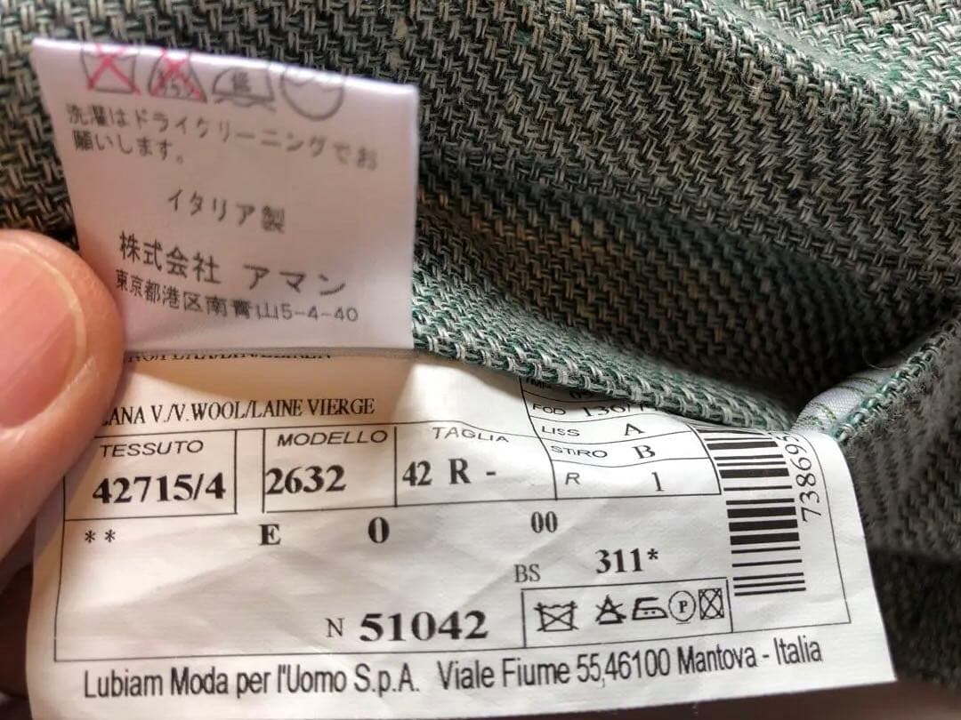 ルビアム　リネン混　DRAGO生地