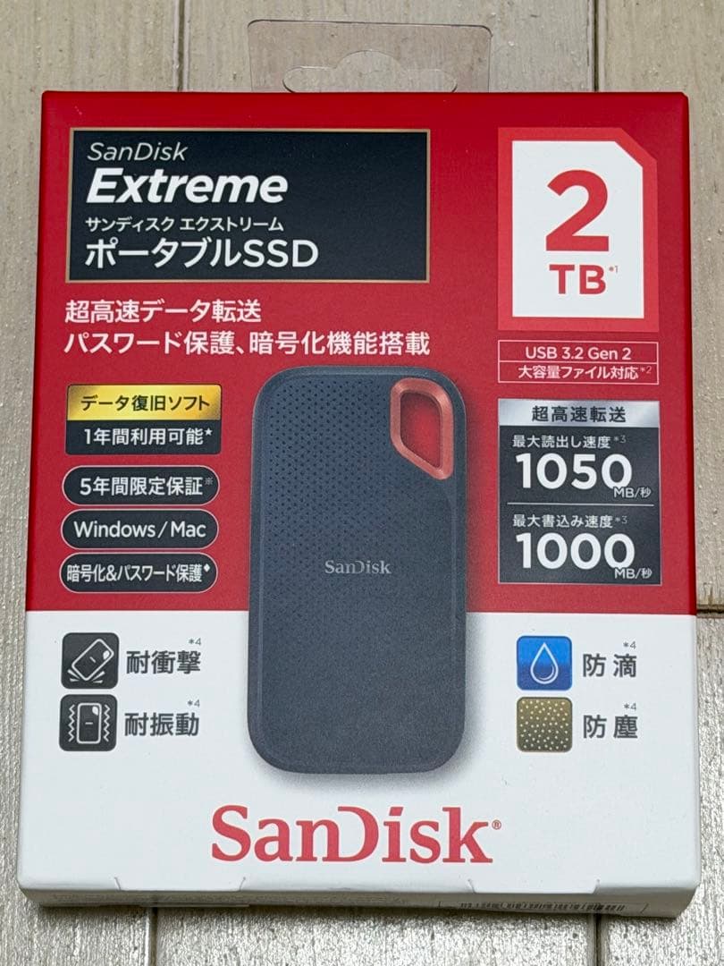 SanDisk Extreme ポータブルSSD 2TB