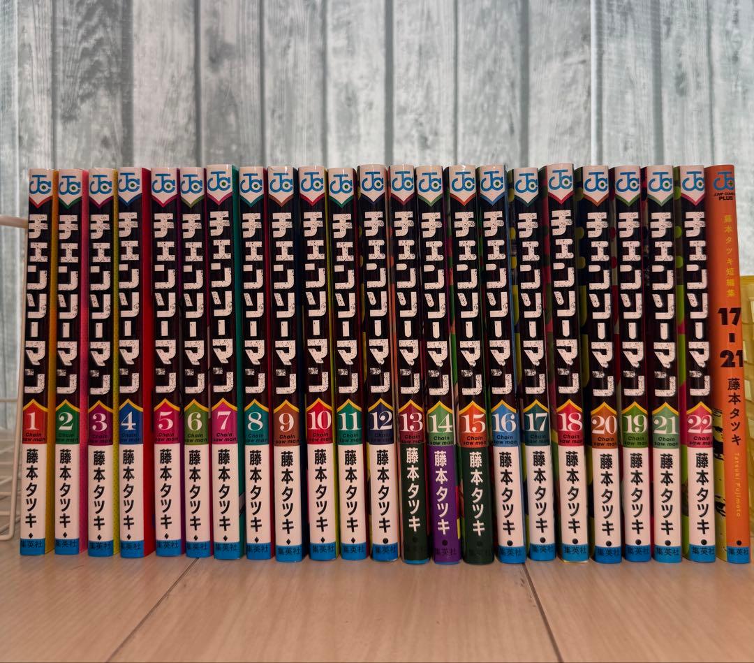 チェンソーマン　全巻 1〜22巻 藤本タツキ短編集17-21