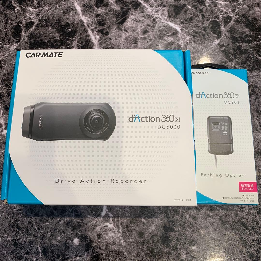 カーメイト d'Action360S DC5000 DC201 セット