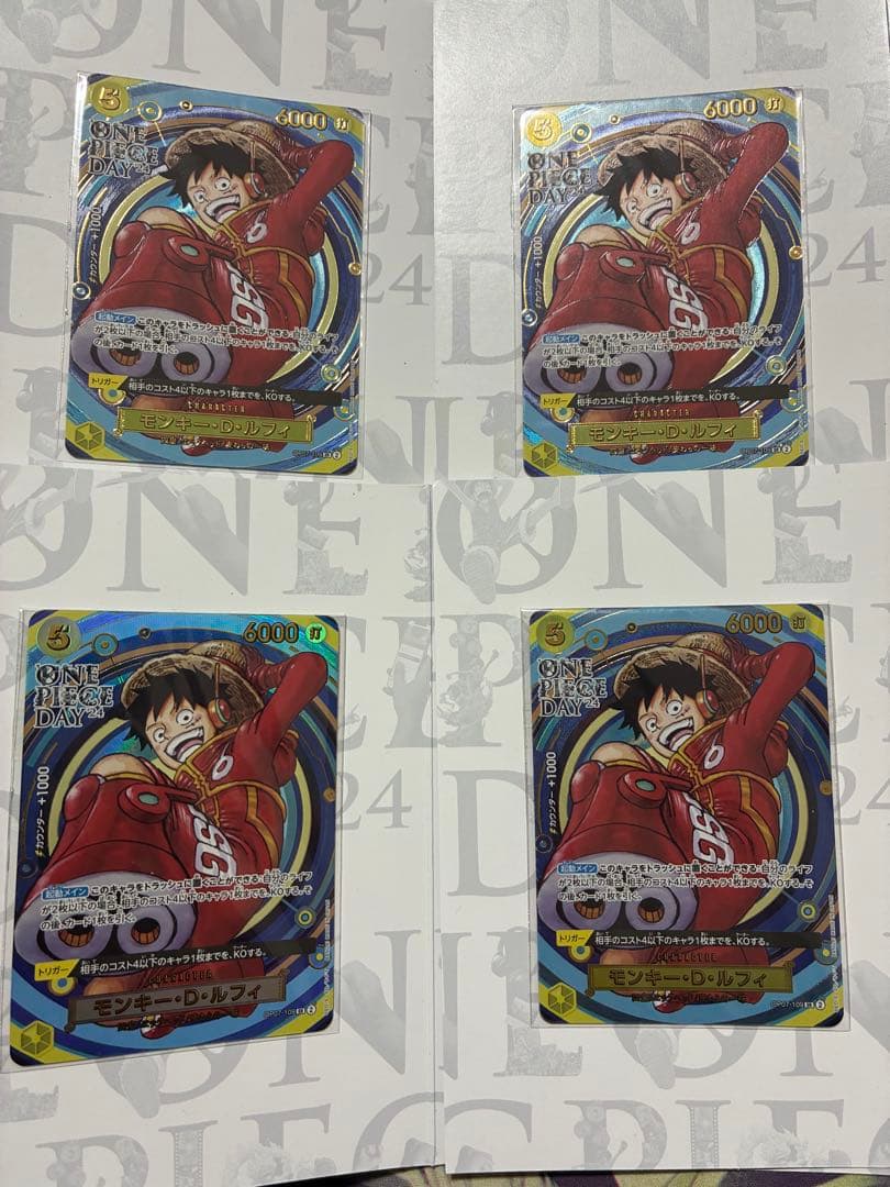 モンキー・D・ルフィ：プレミアムカードコレクション ONE PIECE DAY…