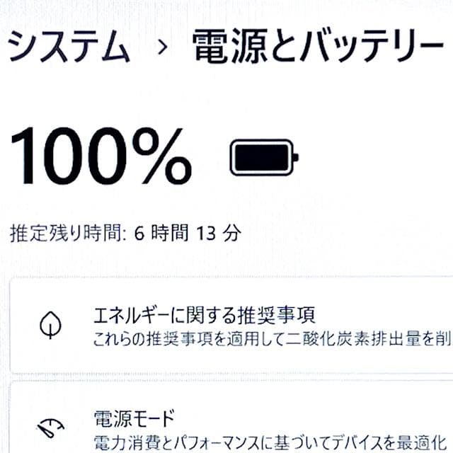 2021《ほぼ未使用級》プレミアムモバイルノート dynabook G83