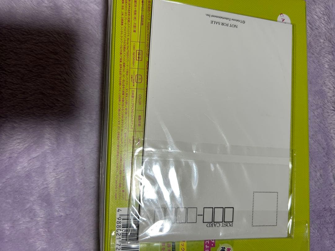 こっち向いてよ向井くん Blu-ray BOX〈6枚組〉 ポストカード付き未開封