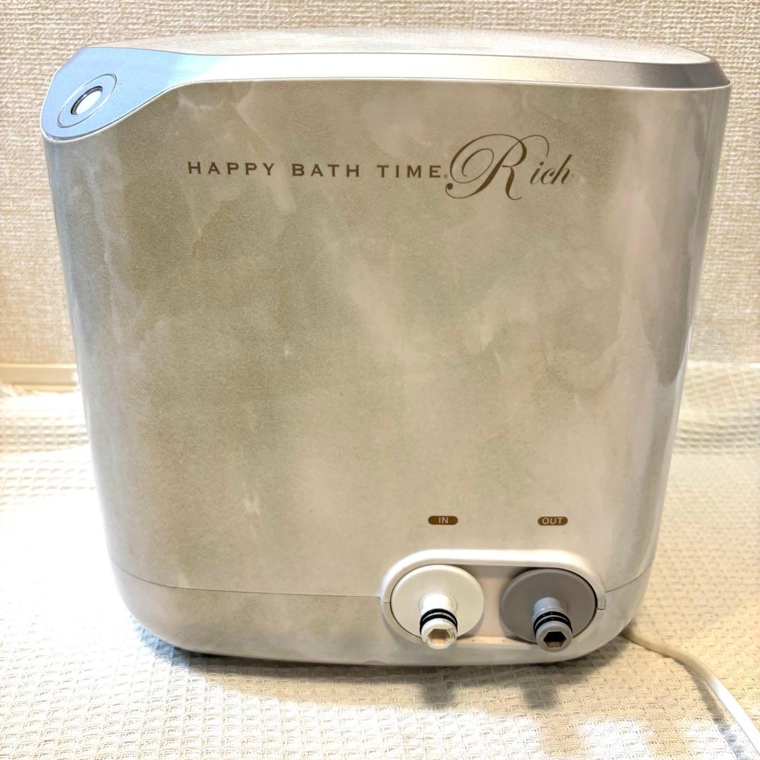 【YOSA 】ハッピーバスタイムリッチ