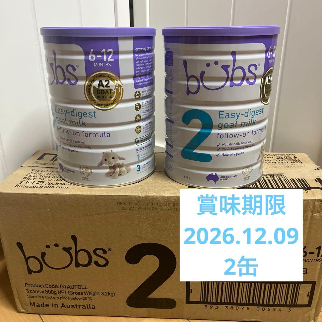 新品、未開封　2缶　bubs 6〜12 A2 GOAT