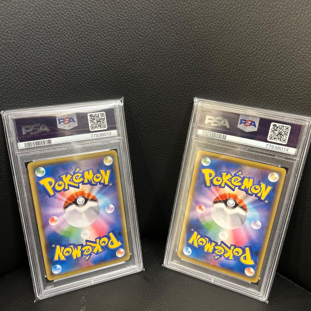 【PSA10】ピカチュウ REV.FOIL PSA 10 25周年