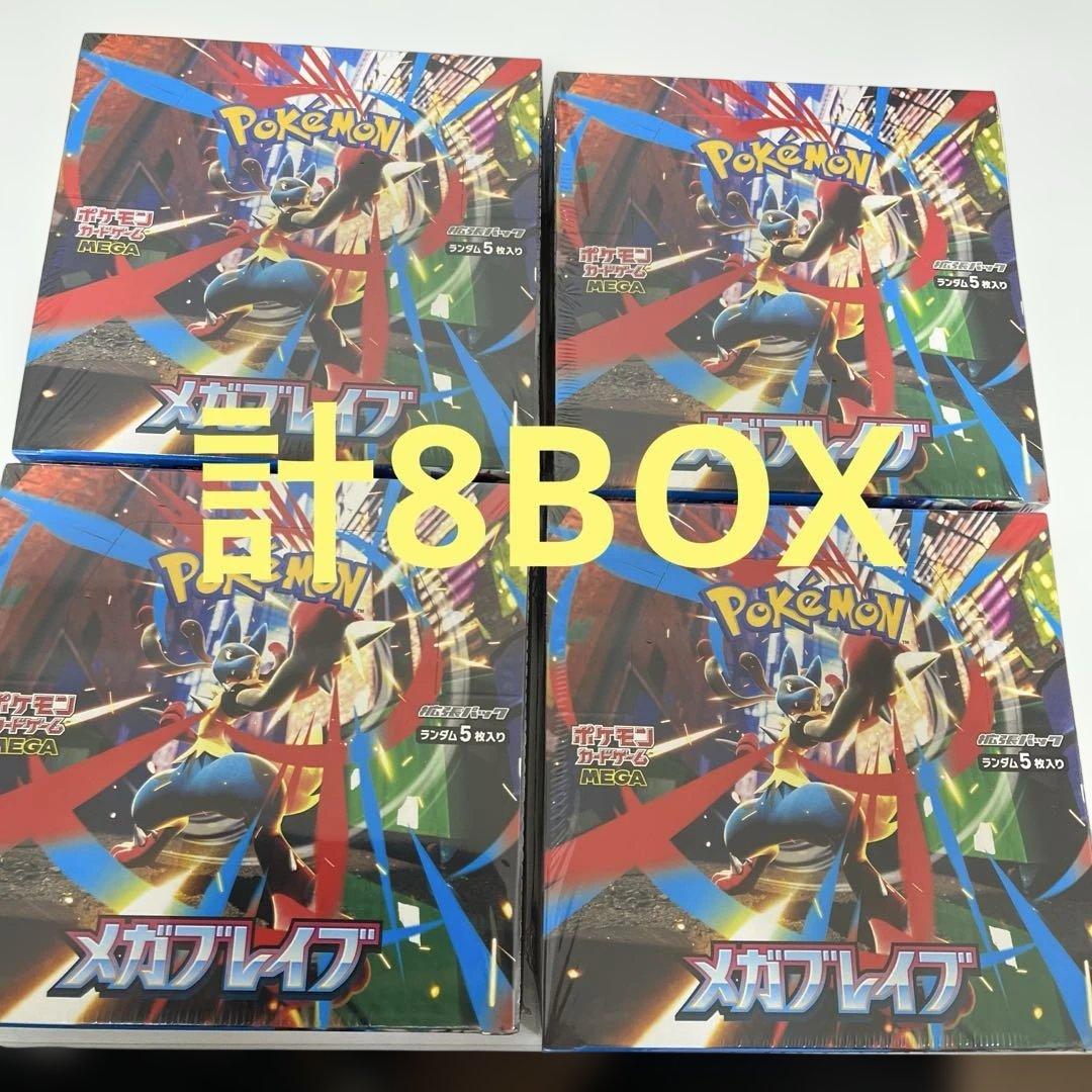 メガブレイブ メガシンフォニア 新品未開封シュリンク付き 各4BOX