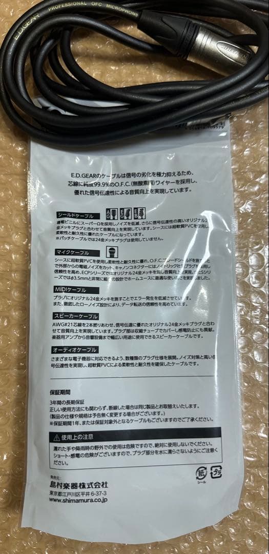 美品 YAMAHA ライブストリーミングミキサー ブラック AG03MK2 B