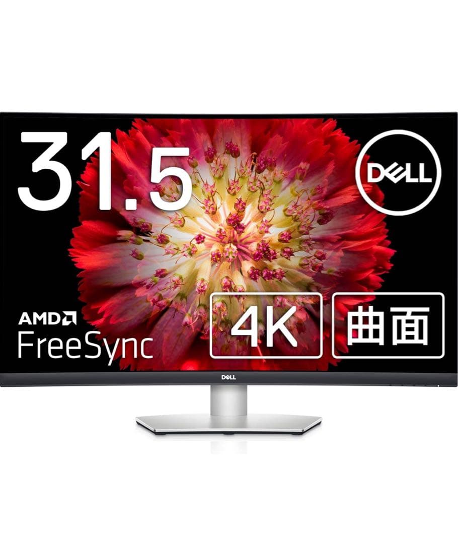 DELL モニター S3221QS 31.5インチ 4K 曲面ディスプレイ