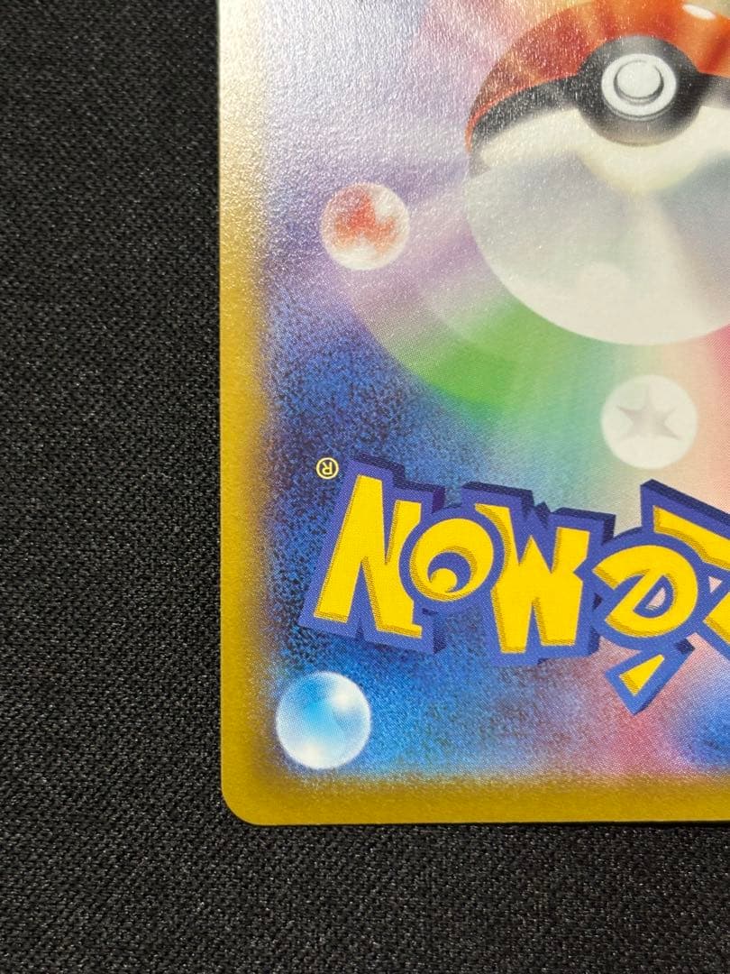 ピカチュウV SI スタートデッキ100 415/414